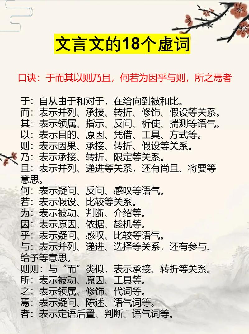 宋词文言常识 - 宋词知识问答-第7张图片-牛逼常识网 宋词文言常识 - 宋词知识问答-第7张图片-牛逼常识网