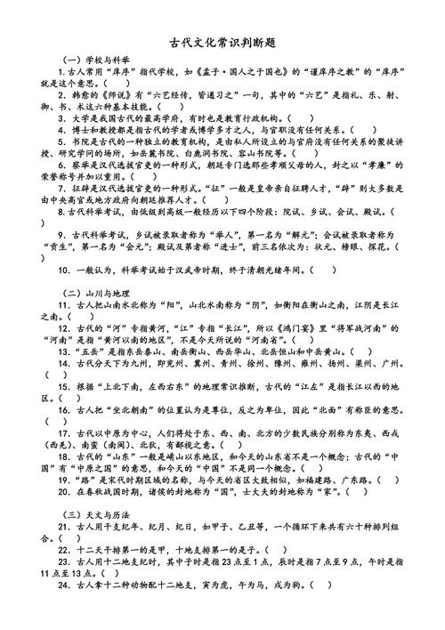 宋词文言常识 - 宋词知识问答-第8张图片-牛逼常识网 宋词文言常识 - 宋词知识问答-第8张图片-牛逼常识网