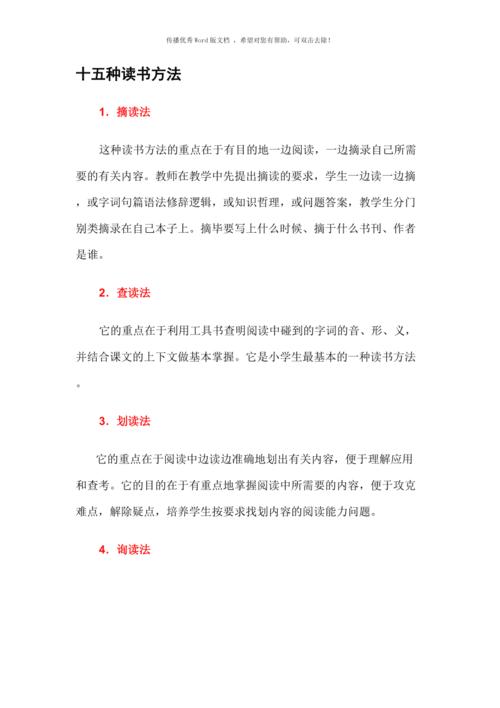 科技常识速读(科技常识2020)-第1张图片-牛逼常识网 科技常识速读(科技常识2020)-第1张图片-牛逼常识网