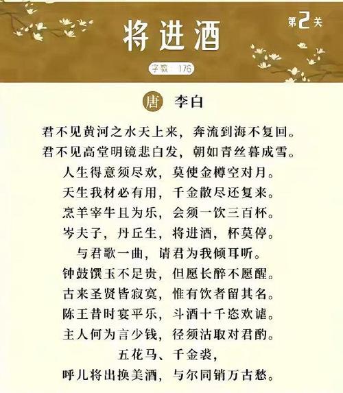 婚姻文言常识(婚姻文言常识大全)-第1张图片-牛逼常识网 婚姻文言常识(婚姻文言常识大全)-第1张图片-牛逼常识网