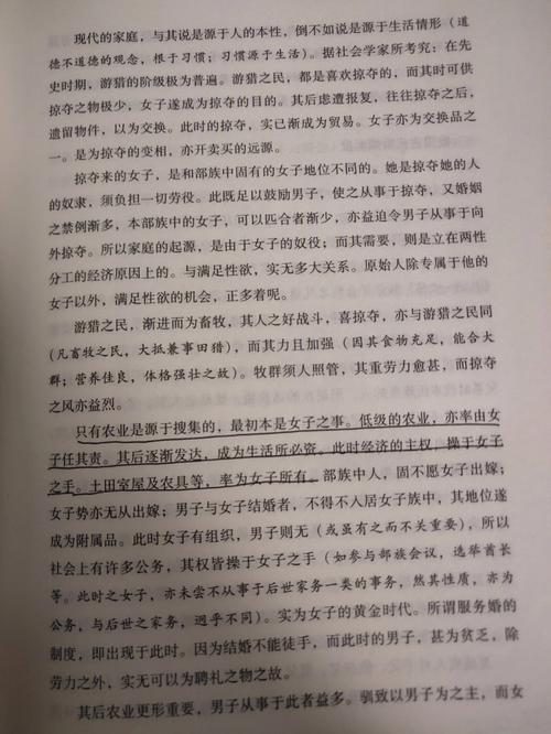 婚姻文言常识(婚姻文言常识大全)-第2张图片-牛逼常识网 婚姻文言常识(婚姻文言常识大全)-第2张图片-牛逼常识网