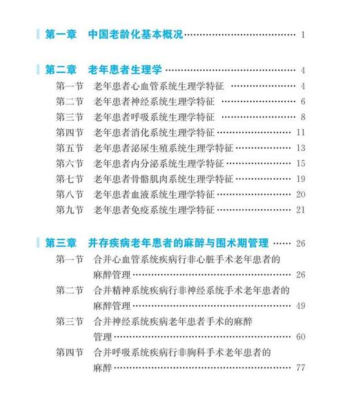乙肝常识读本 - 乙肝常识问答-第1张图片-牛逼常识网 乙肝常识读本 - 乙肝常识问答-第1张图片-牛逼常识网