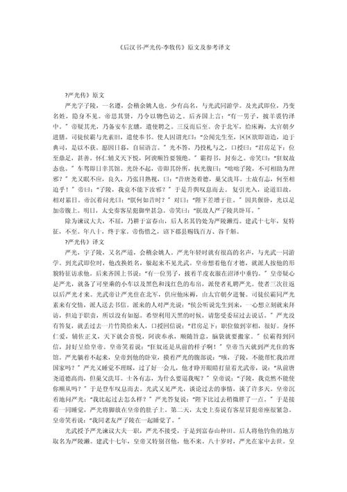 奏对文化常识 - 文化常识重要性-第1张图片-牛逼常识网 奏对文化常识 - 文化常识重要性-第1张图片-牛逼常识网