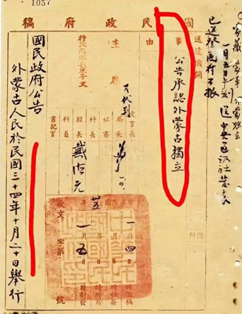 奏对文化常识 - 文化常识重要性-第3张图片-牛逼常识网 奏对文化常识 - 文化常识重要性-第3张图片-牛逼常识网