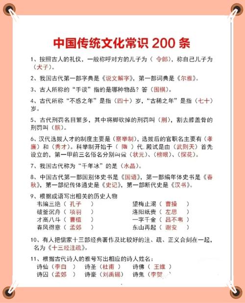 文化常识之侯,侯的古代文化常识-第1张图片-牛逼常识网 文化常识之侯,侯的古代文化常识-第1张图片-牛逼常识网