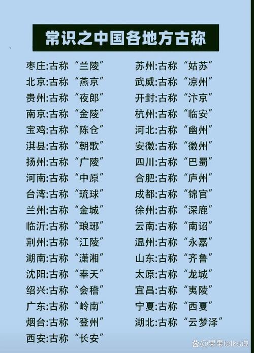 文化常识之侯,侯的古代文化常识-第2张图片-牛逼常识网 文化常识之侯,侯的古代文化常识-第2张图片-牛逼常识网