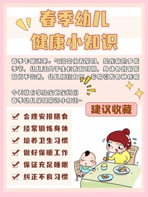 教育生活小常识,生活教育要点-第3张图片-牛逼常识网 教育生活小常识,生活教育要点-第3张图片-牛逼常识网