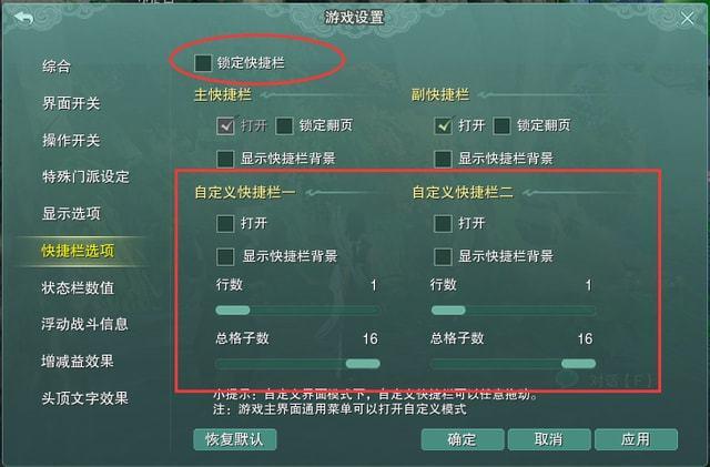 常识修改剑三(剑三改动)-第5张图片-牛逼常识网 常识修改剑三(剑三改动)-第5张图片-牛逼常识网