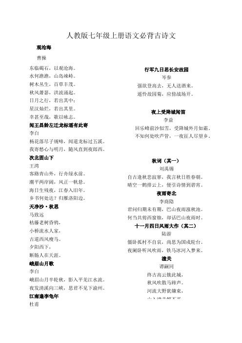 南面文言常识(北面南面在文言文中的意思)-第3张图片-牛逼常识网 南面文言常识(北面南面在文言文中的意思)-第3张图片-牛逼常识网