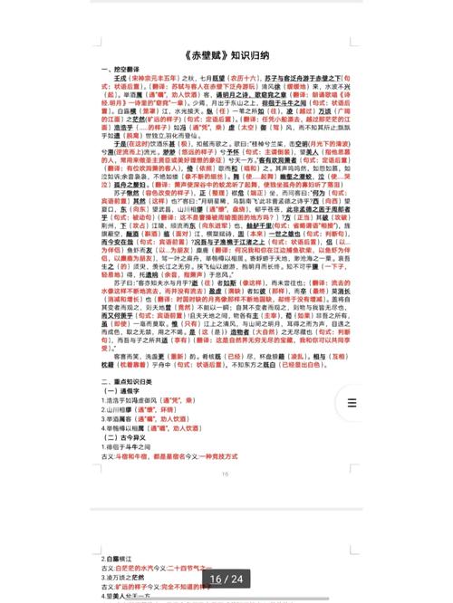 南面文言常识(北面南面在文言文中的意思)-第5张图片-牛逼常识网 南面文言常识(北面南面在文言文中的意思)-第5张图片-牛逼常识网