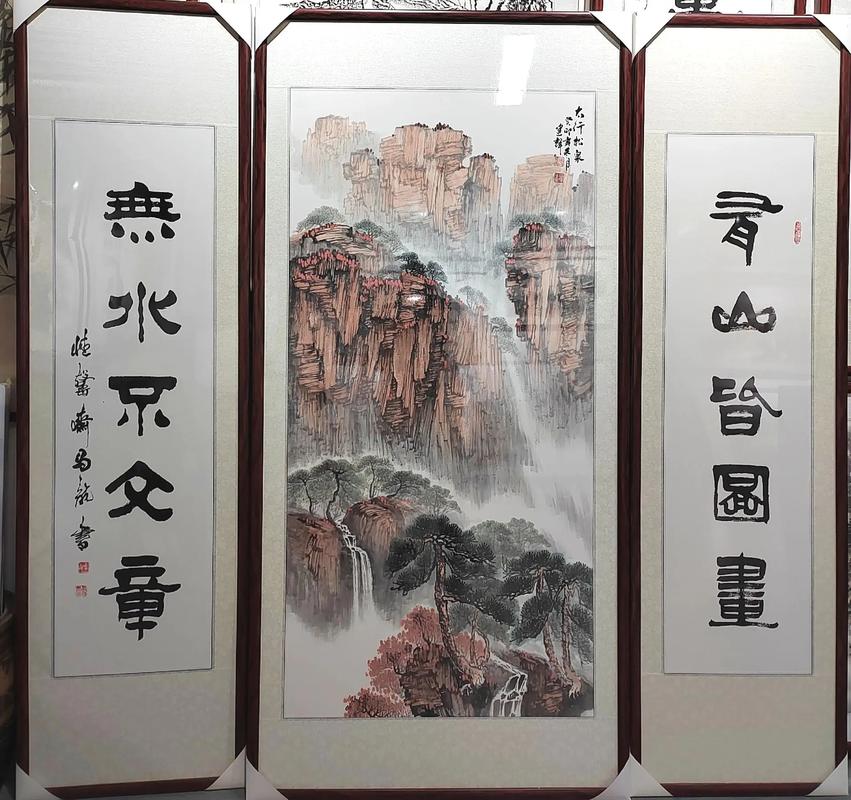 国画的小常识 - 国画的基本常识-第1张图片-牛逼常识网 国画的小常识 - 国画的基本常识-第1张图片-牛逼常识网