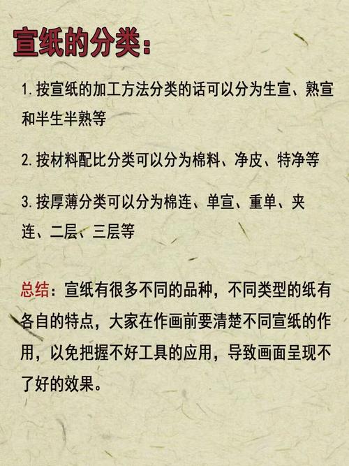 国画的小常识 - 国画的基本常识-第2张图片-牛逼常识网 国画的小常识 - 国画的基本常识-第2张图片-牛逼常识网