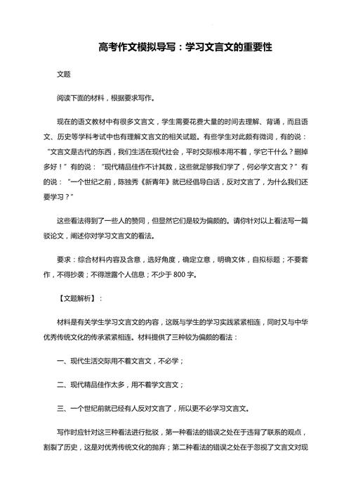 文化常识脑图 - 文化常识脑图思维导图-第1张图片-牛逼常识网 文化常识脑图 - 文化常识脑图思维导图-第1张图片-牛逼常识网