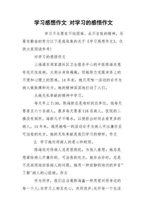 文化常识脑图 - 文化常识脑图思维导图-第4张图片-牛逼常识网 文化常识脑图 - 文化常识脑图思维导图-第4张图片-牛逼常识网