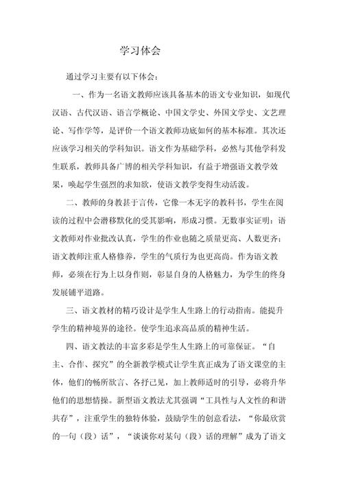 文化常识脑图 - 文化常识脑图思维导图-第6张图片-牛逼常识网 文化常识脑图 - 文化常识脑图思维导图-第6张图片-牛逼常识网