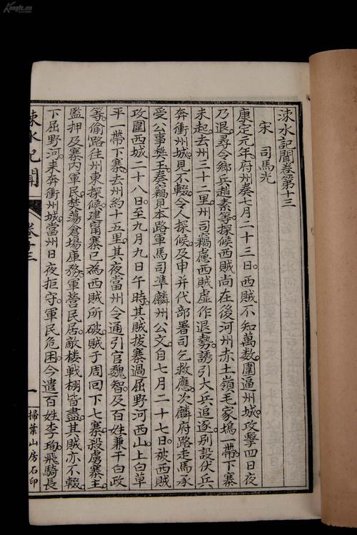 文言常识总管 - 文言常识是什么-第1张图片-牛逼常识网 文言常识总管 - 文言常识是什么-第1张图片-牛逼常识网