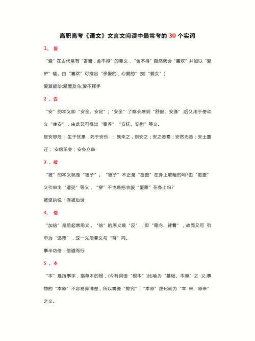 文言常识总管 - 文言常识是什么-第7张图片-牛逼常识网 文言常识总管 - 文言常识是什么-第7张图片-牛逼常识网