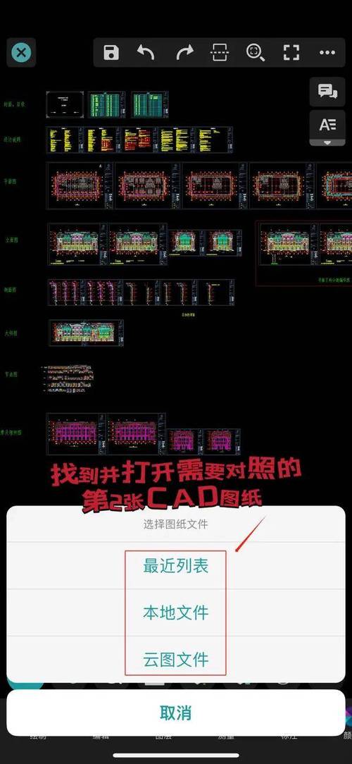 建筑绘图常识 - 建筑的绘图-第3张图片-牛逼常识网 建筑绘图常识 - 建筑的绘图-第3张图片-牛逼常识网