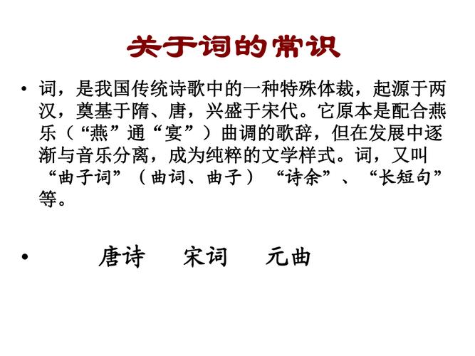 辛弃文字常识,辛弃疾文化-第1张图片-牛逼常识网 辛弃文字常识,辛弃疾文化-第1张图片-牛逼常识网