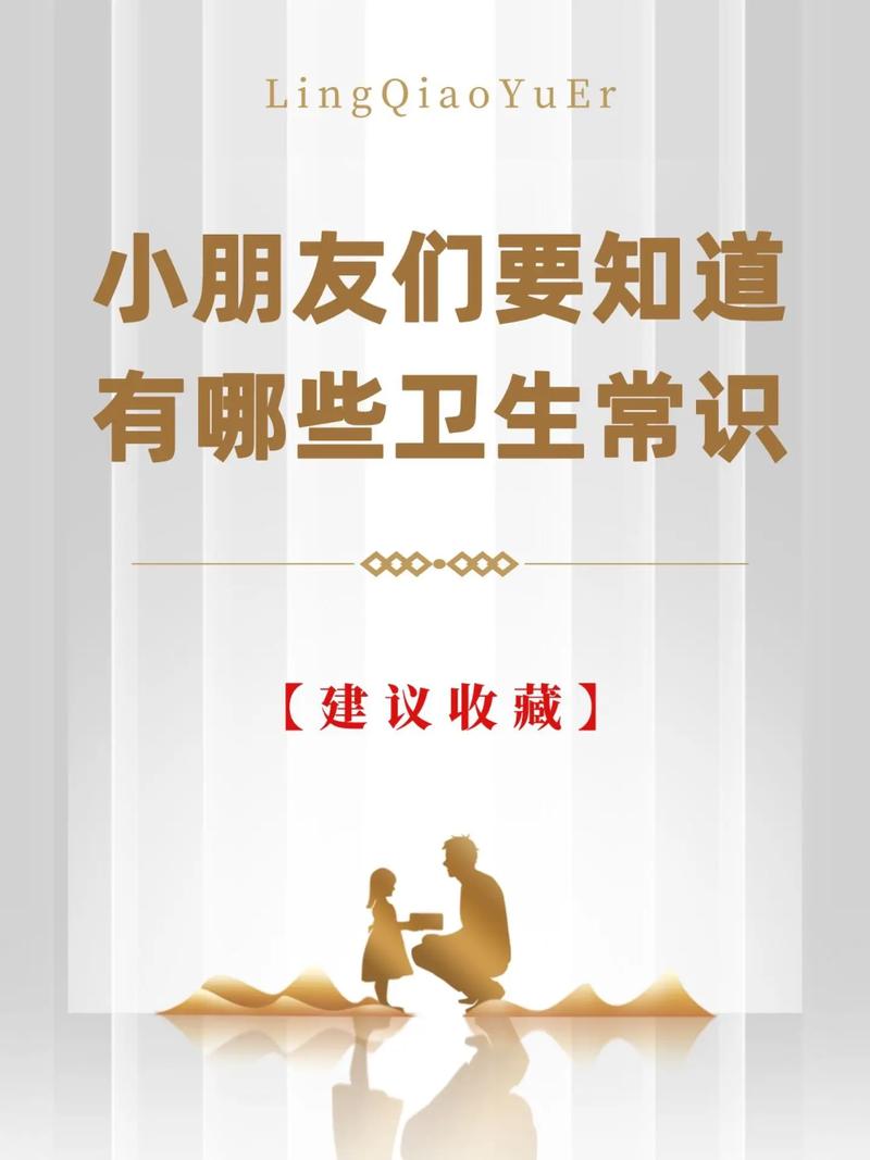 生活常识卫生 - 生活卫生小常-第5张图片-牛逼常识网 生活常识卫生 - 生活卫生小常-第5张图片-牛逼常识网