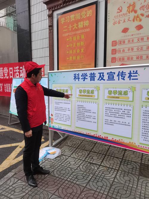 常识科普现状(常识科普现状怎么写)-第7张图片-牛逼常识网 常识科普现状(常识科普现状怎么写)-第7张图片-牛逼常识网