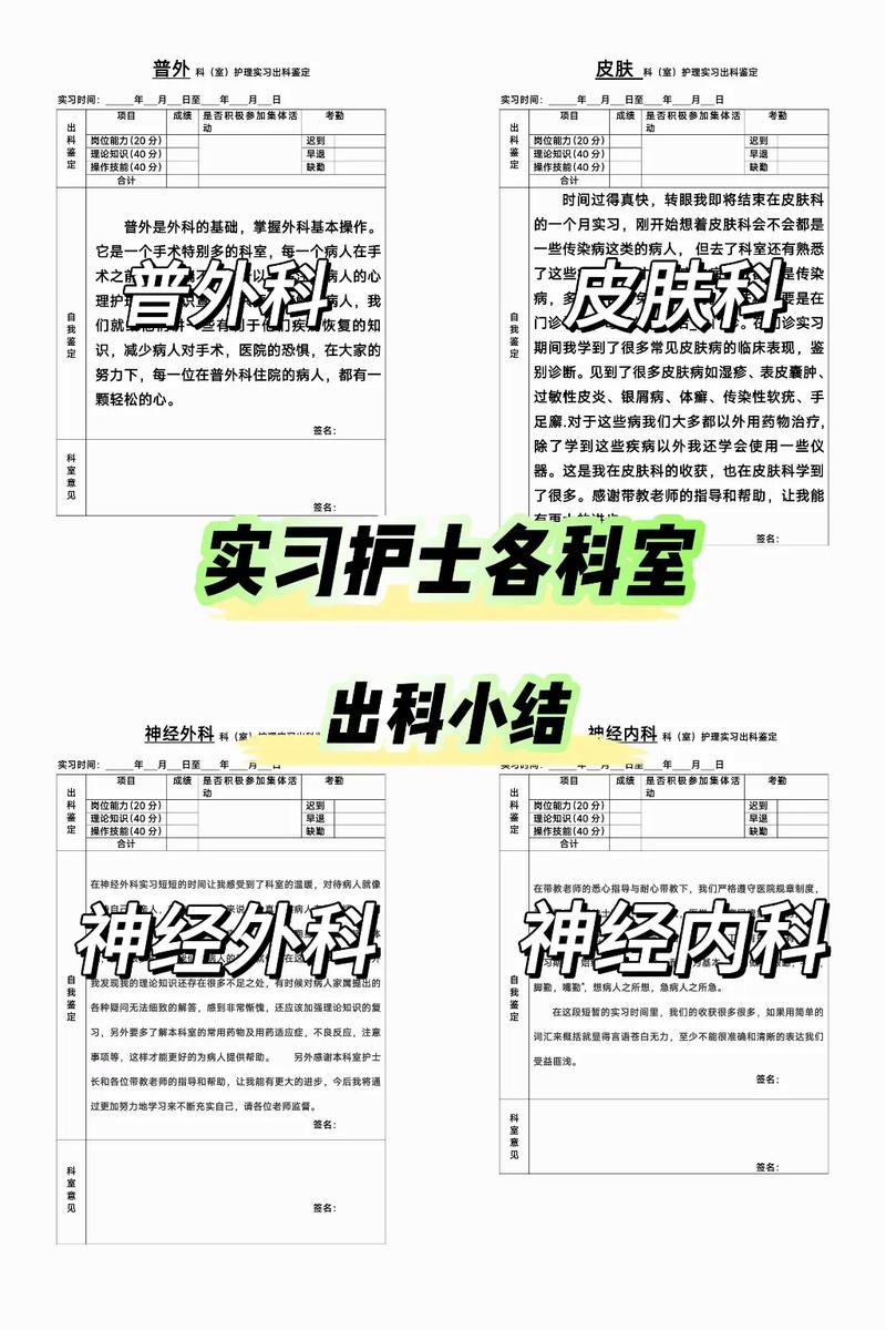 常识科普现状(常识科普现状怎么写)-第8张图片-牛逼常识网 常识科普现状(常识科普现状怎么写)-第8张图片-牛逼常识网