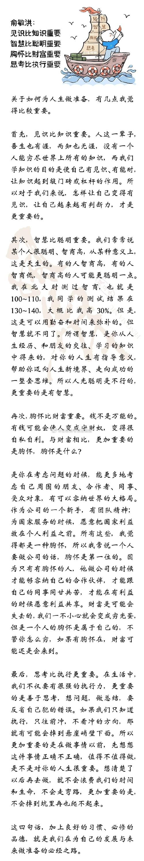 从常识到理论,常识理论现场理论社会科学理论-第7张图片-牛逼常识网 从常识到理论,常识理论现场理论社会科学理论-第7张图片-牛逼常识网