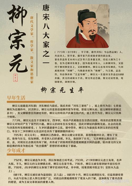 历史文学常识故事,文学常识故事大全-第1张图片-牛逼常识网 历史文学常识故事,文学常识故事大全-第1张图片-牛逼常识网
