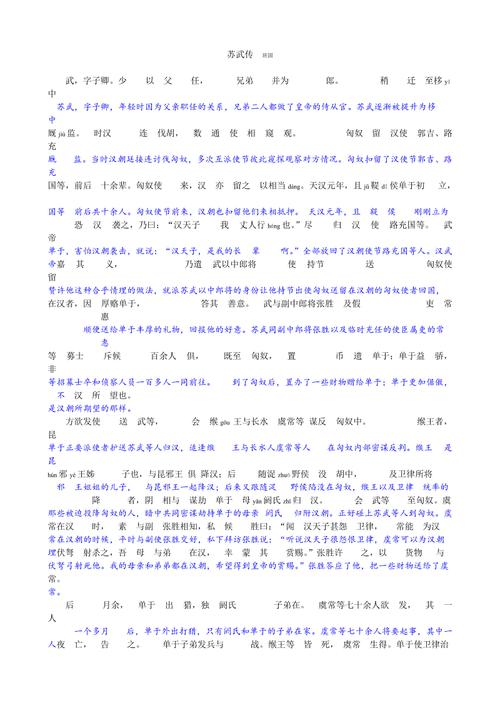 历史文学常识故事,文学常识故事大全-第3张图片-牛逼常识网 历史文学常识故事,文学常识故事大全-第3张图片-牛逼常识网