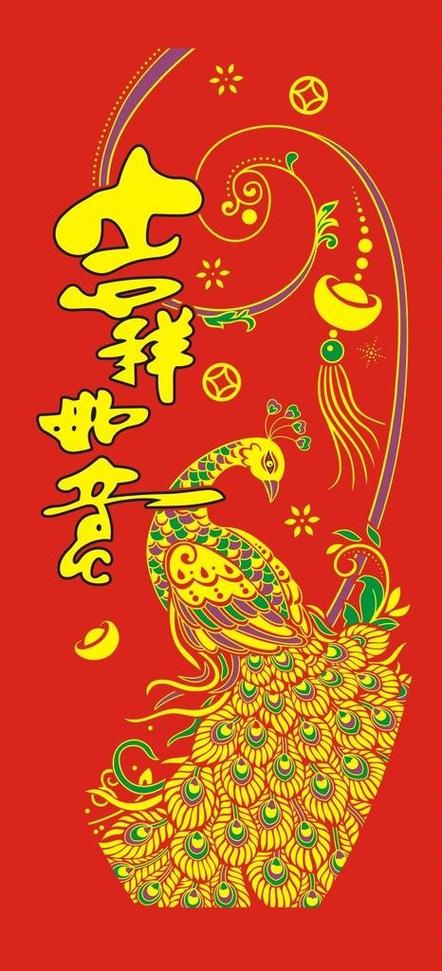 祝的文化常识(仆的文化常识)-第2张图片-牛逼常识网 祝的文化常识(仆的文化常识)-第2张图片-牛逼常识网