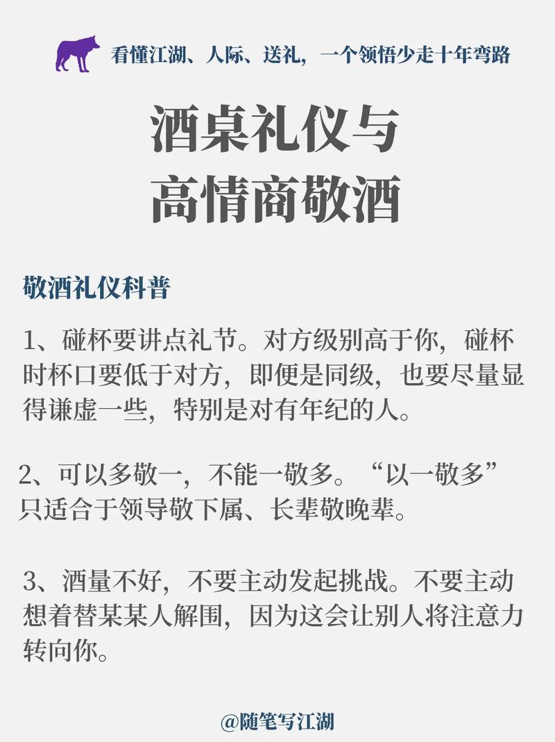 祝的文化常识(仆的文化常识)-第7张图片-牛逼常识网 祝的文化常识(仆的文化常识)-第7张图片-牛逼常识网