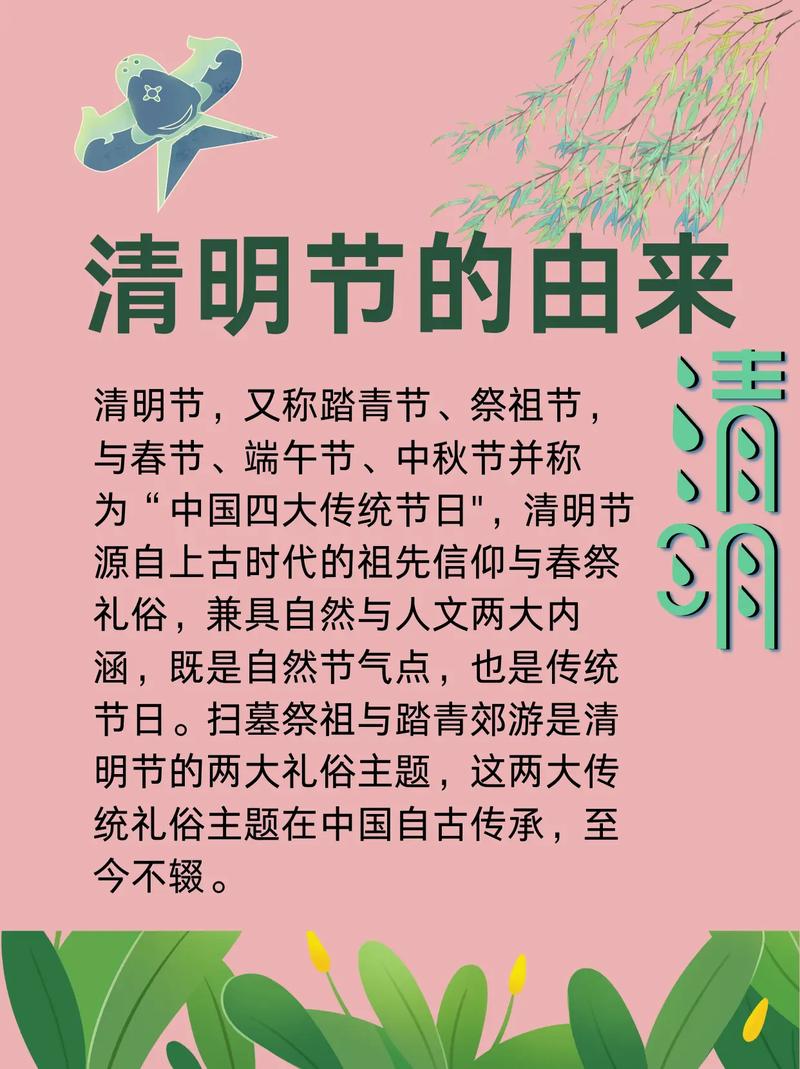 清明农耕常识(清明节农耕)-第2张图片-牛逼常识网 清明农耕常识(清明节农耕)-第2张图片-牛逼常识网