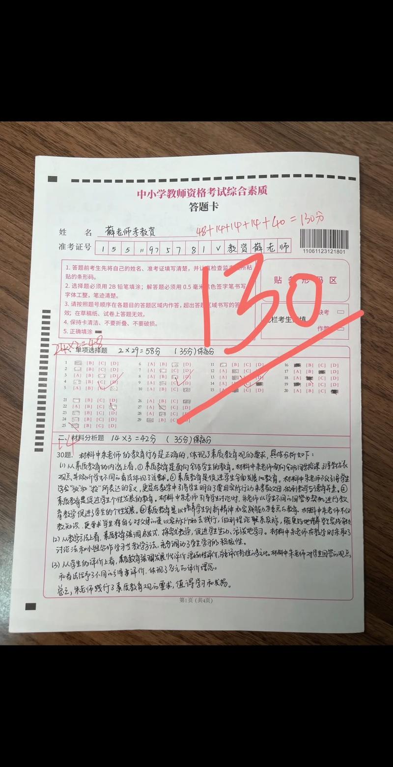 互动常识答题（互动知识问答）-第6张图片-牛逼常识网