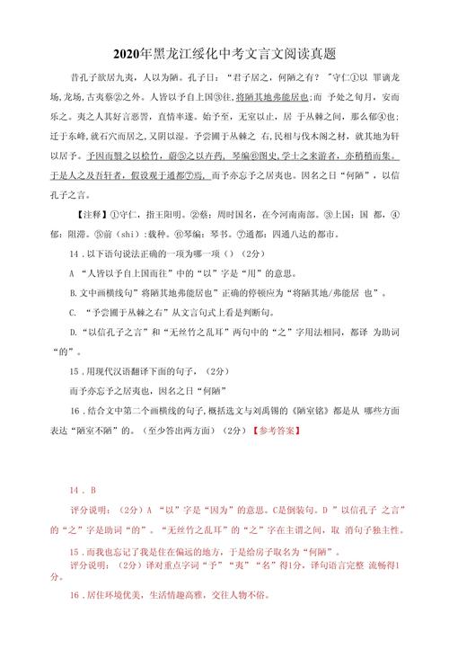 谷梁文言常识,谷梁传宣公二年翻译-第4张图片-牛逼常识网 谷梁文言常识,谷梁传宣公二年翻译-第4张图片-牛逼常识网