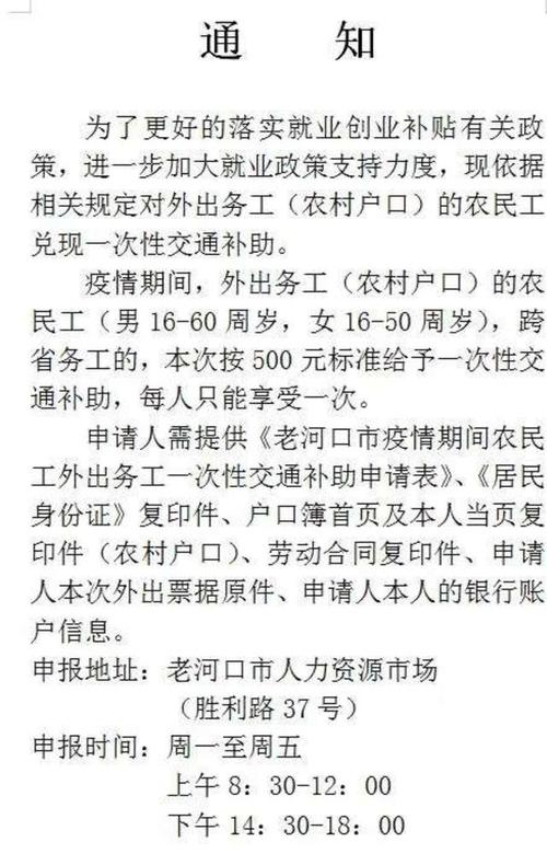 农民打工常识,农民打工谣-第1张图片-牛逼常识网 农民打工常识,农民打工谣-第1张图片-牛逼常识网