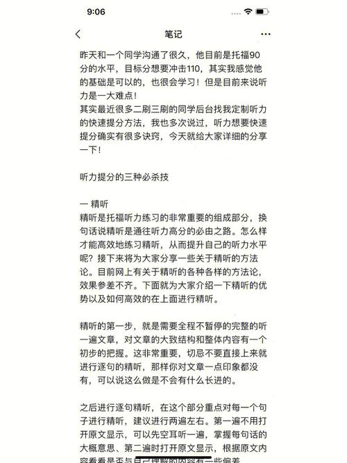 托福听力常识,托福听力lecture技巧-第1张图片-牛逼常识网 托福听力常识,托福听力lecture技巧-第1张图片-牛逼常识网