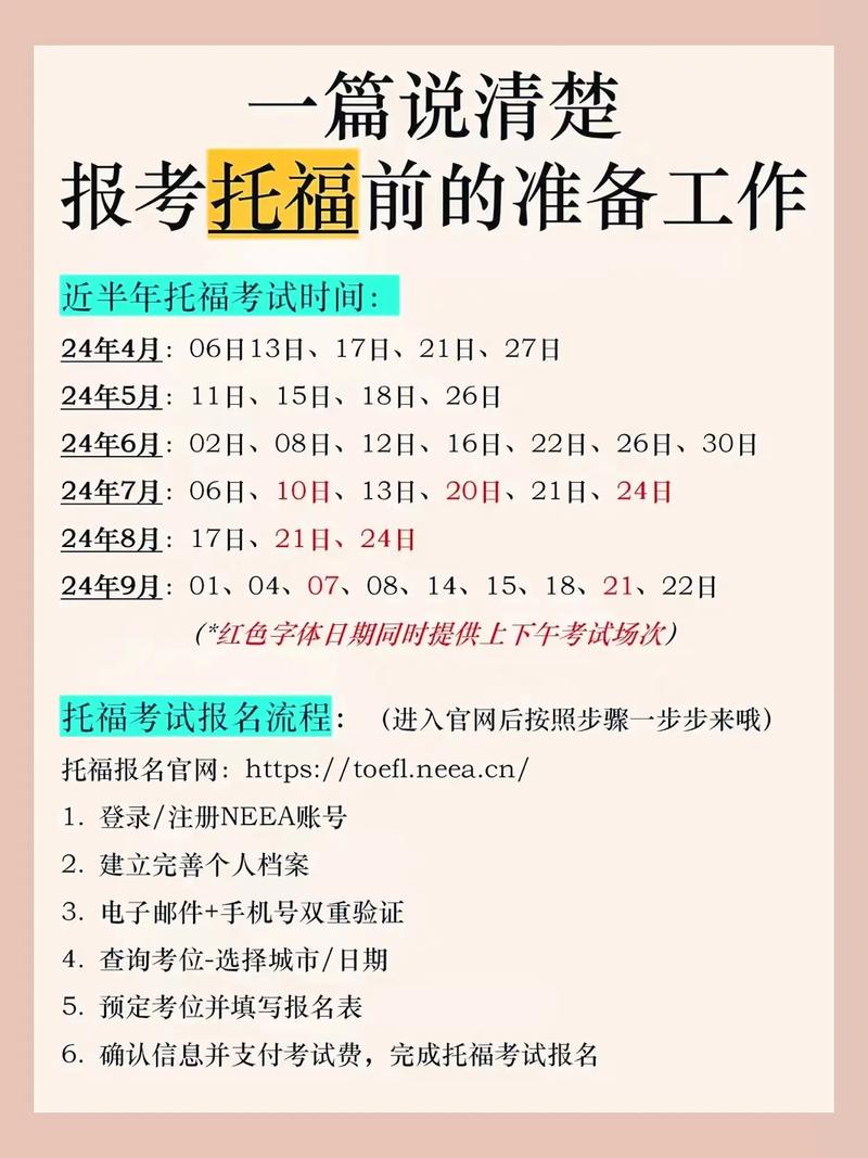 托福听力常识,托福听力lecture技巧-第4张图片-牛逼常识网 托福听力常识,托福听力lecture技巧-第4张图片-牛逼常识网