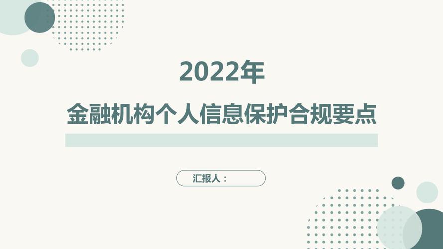 金融合规常识 - 金融合规要义-第6张图片-牛逼常识网 金融合规常识 - 金融合规要义-第6张图片-牛逼常识网