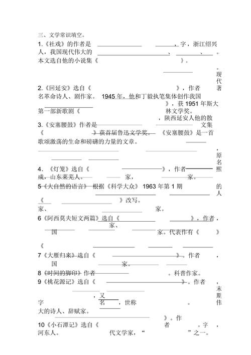 将军文学常识,大将军文学常识-第4张图片-牛逼常识网 将军文学常识,大将军文学常识-第4张图片-牛逼常识网