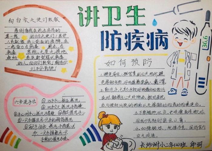 疫情生物常识(疫情生物常识大全)-第4张图片-牛逼常识网 疫情生物常识(疫情生物常识大全)-第4张图片-牛逼常识网