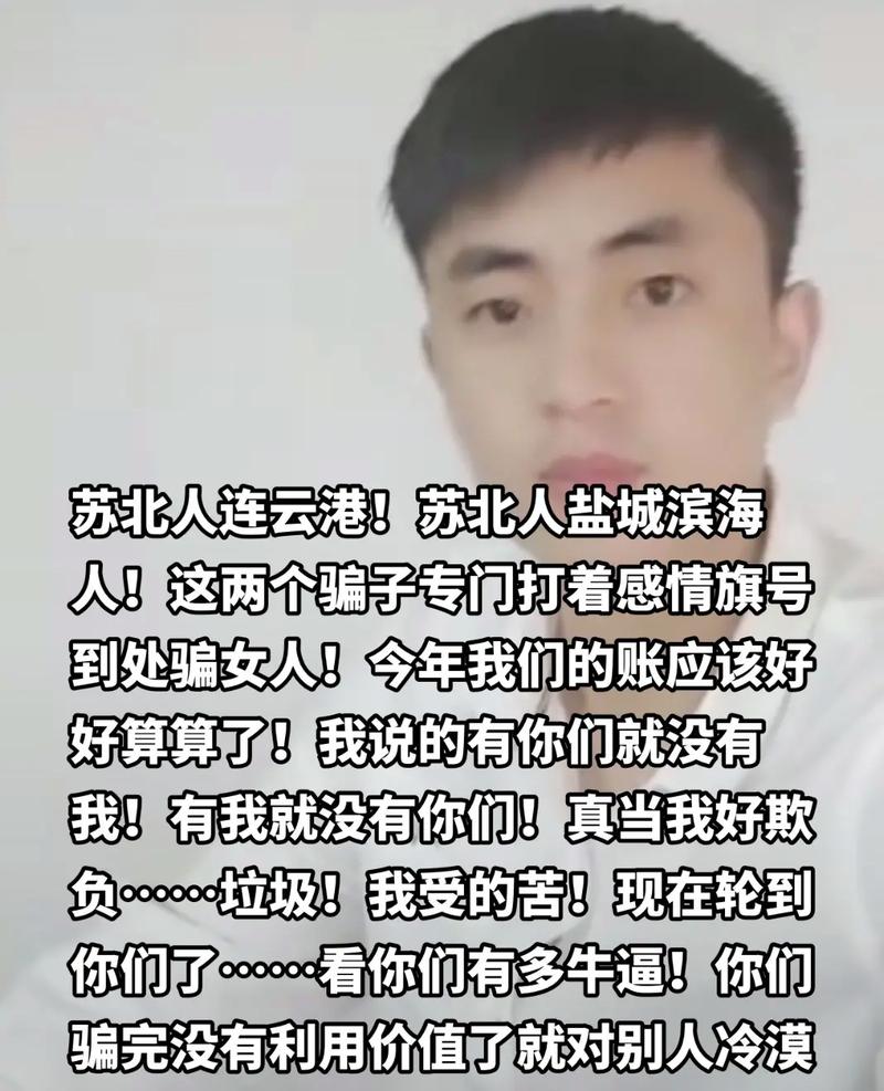 苏北农村常识 - 实拍苏北农村视频-第1张图片-牛逼常识网 苏北农村常识 - 实拍苏北农村视频-第1张图片-牛逼常识网