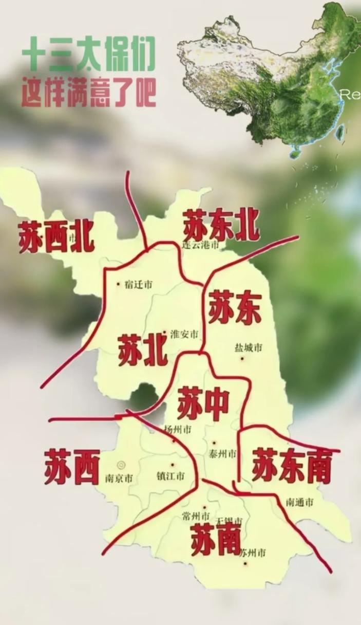 苏北农村常识 - 实拍苏北农村视频-第3张图片-牛逼常识网 苏北农村常识 - 实拍苏北农村视频-第3张图片-牛逼常识网