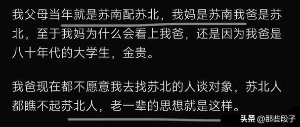苏北农村常识 - 实拍苏北农村视频-第4张图片-牛逼常识网 苏北农村常识 - 实拍苏北农村视频-第4张图片-牛逼常识网