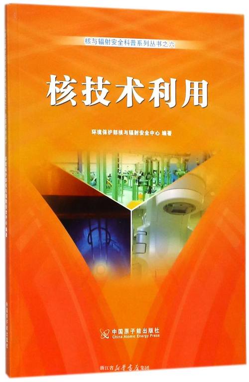 电磁屏蔽常识,电磁屏蔽常识有哪些-第4张图片-牛逼常识网 电磁屏蔽常识,电磁屏蔽常识有哪些-第4张图片-牛逼常识网