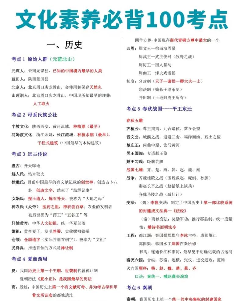 河南豫剧文化常识,河南豫剧相关资料-第3张图片-牛逼常识网 河南豫剧文化常识,河南豫剧相关资料-第3张图片-牛逼常识网