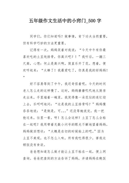 游戏匹配系统怎么设计的程序（游戏匹配什么意思）