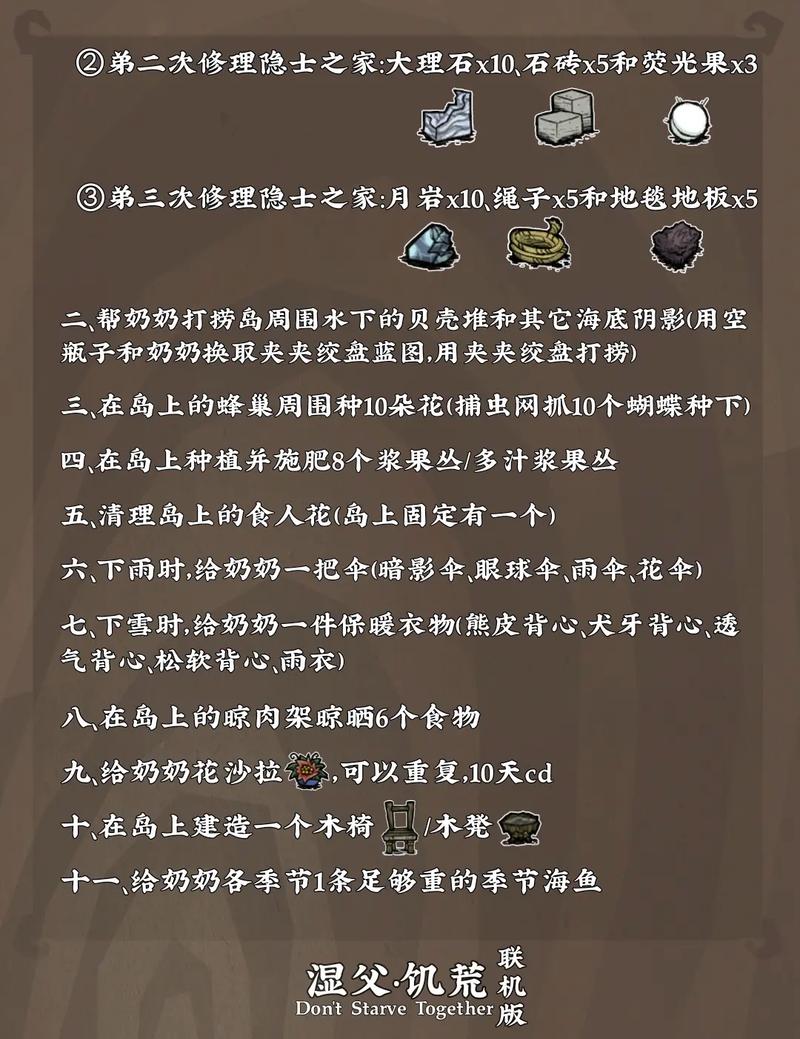 匹配游戏生活常识 - 游戏匹配app-第6张图片-牛逼常识网 匹配游戏生活常识 - 游戏匹配app-第6张图片-牛逼常识网