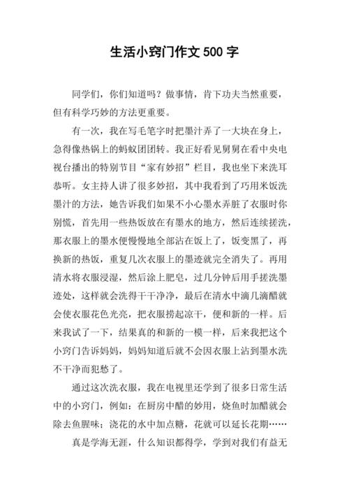 匹配游戏生活常识 - 游戏匹配app-第7张图片-牛逼常识网 匹配游戏生活常识 - 游戏匹配app-第7张图片-牛逼常识网