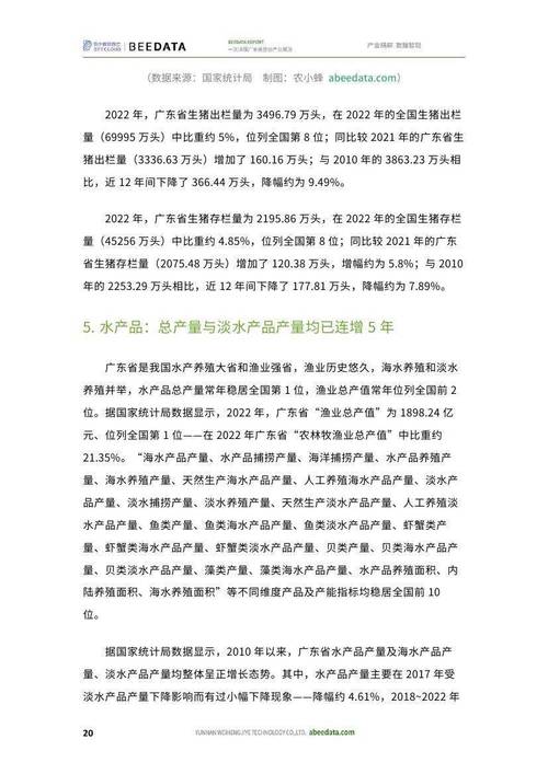 广东乡镇常识(广东乡镇公务员常识)-第2张图片-牛逼常识网 广东乡镇常识(广东乡镇公务员常识)-第2张图片-牛逼常识网