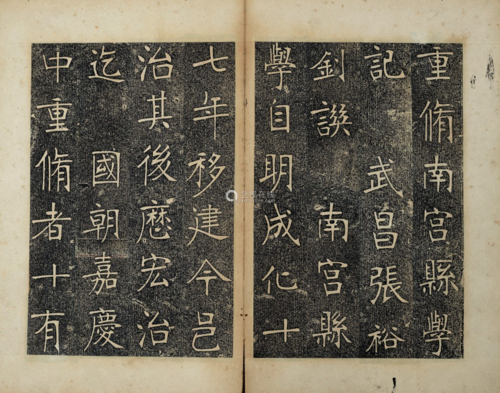 赙的文化常识(仆的文化常识)-第3张图片-牛逼常识网 赙的文化常识(仆的文化常识)-第3张图片-牛逼常识网